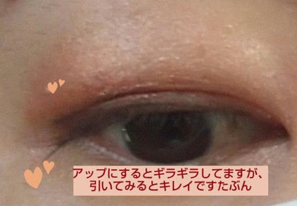 レヨン ジュレアイズ/Elégance/ジェル・クリームアイシャドウを使ったクチコミ(3枚目)