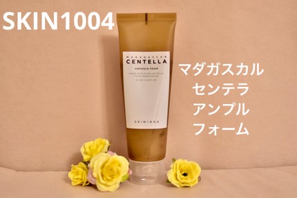 センテラ アンプルフォーム/SKIN1004/洗顔フォームを使ったクチコミ(1枚目)
