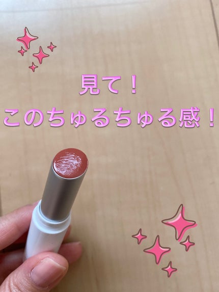 グラスティングメルティングバーム/rom&nd/リップバームを使ったクチコミ(2枚目)