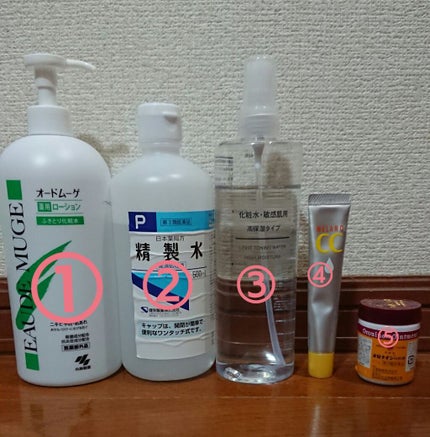 化粧水・敏感肌用・高保湿タイプ/無印良品/化粧水を使ったクチコミ(2枚目)