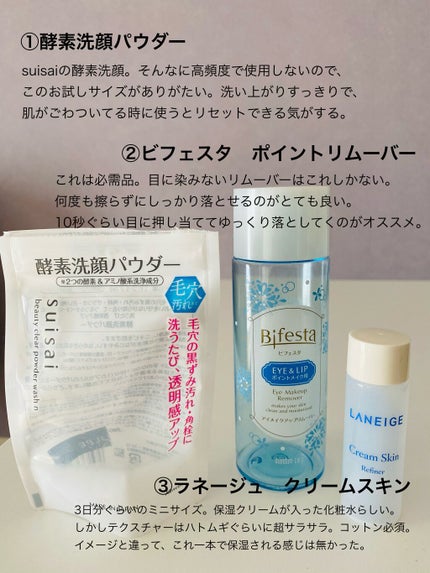 ãã»ã©ãŒã¢ã€ã¡ã€ã¯ã¢ãããªã ãŒããŒ/ããã§ã¹ã¿/ãã€ã³ãã¡ã€ã¯ãªã ãŒããŒã䜿ã£ãã¯ãã³ãïŒ2æç®ïŒ