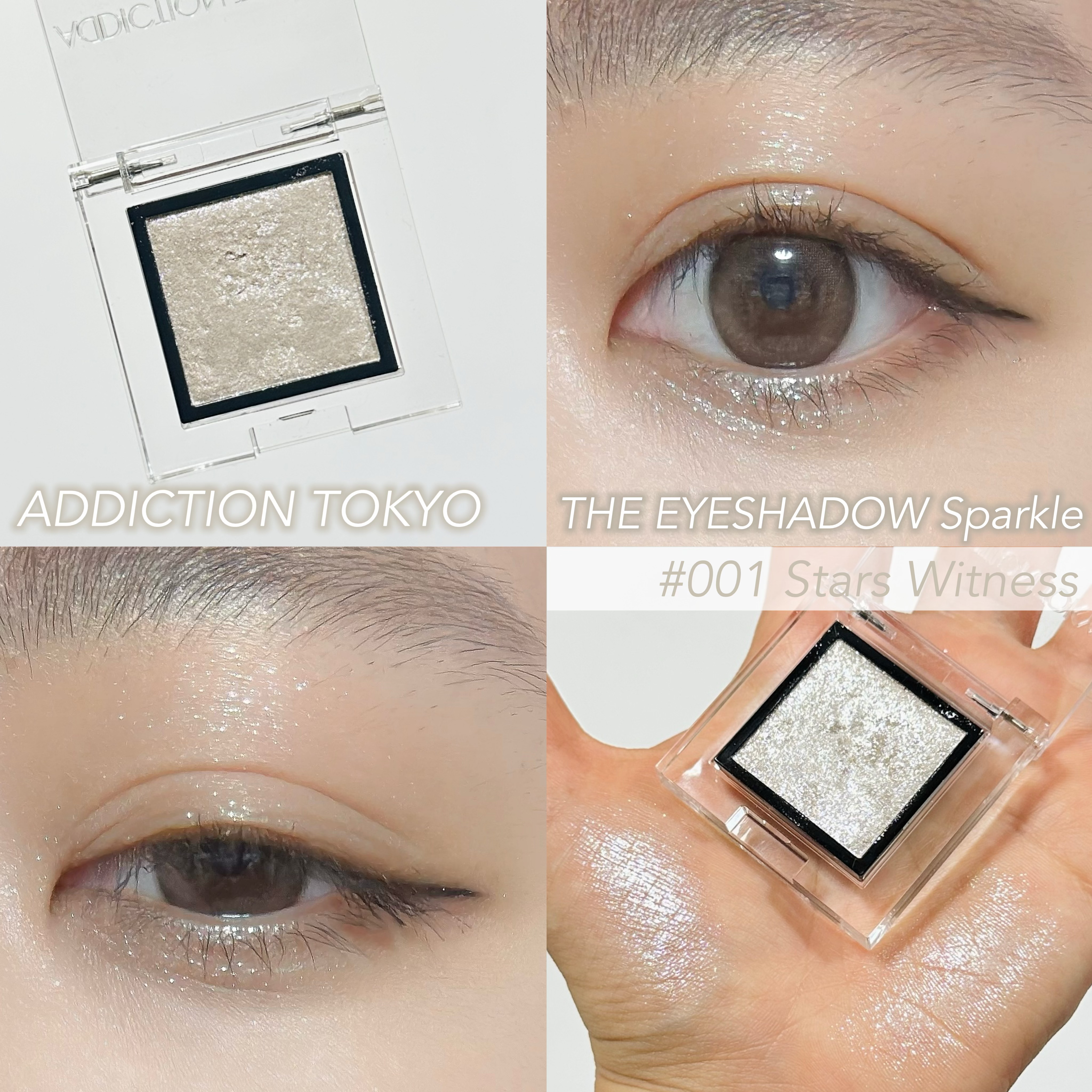 アディクション ザ アイシャドウ スパークル 001SP Stars Witness/ADDICTION/単色アイシャドウを使ったクチコミ（1枚目）