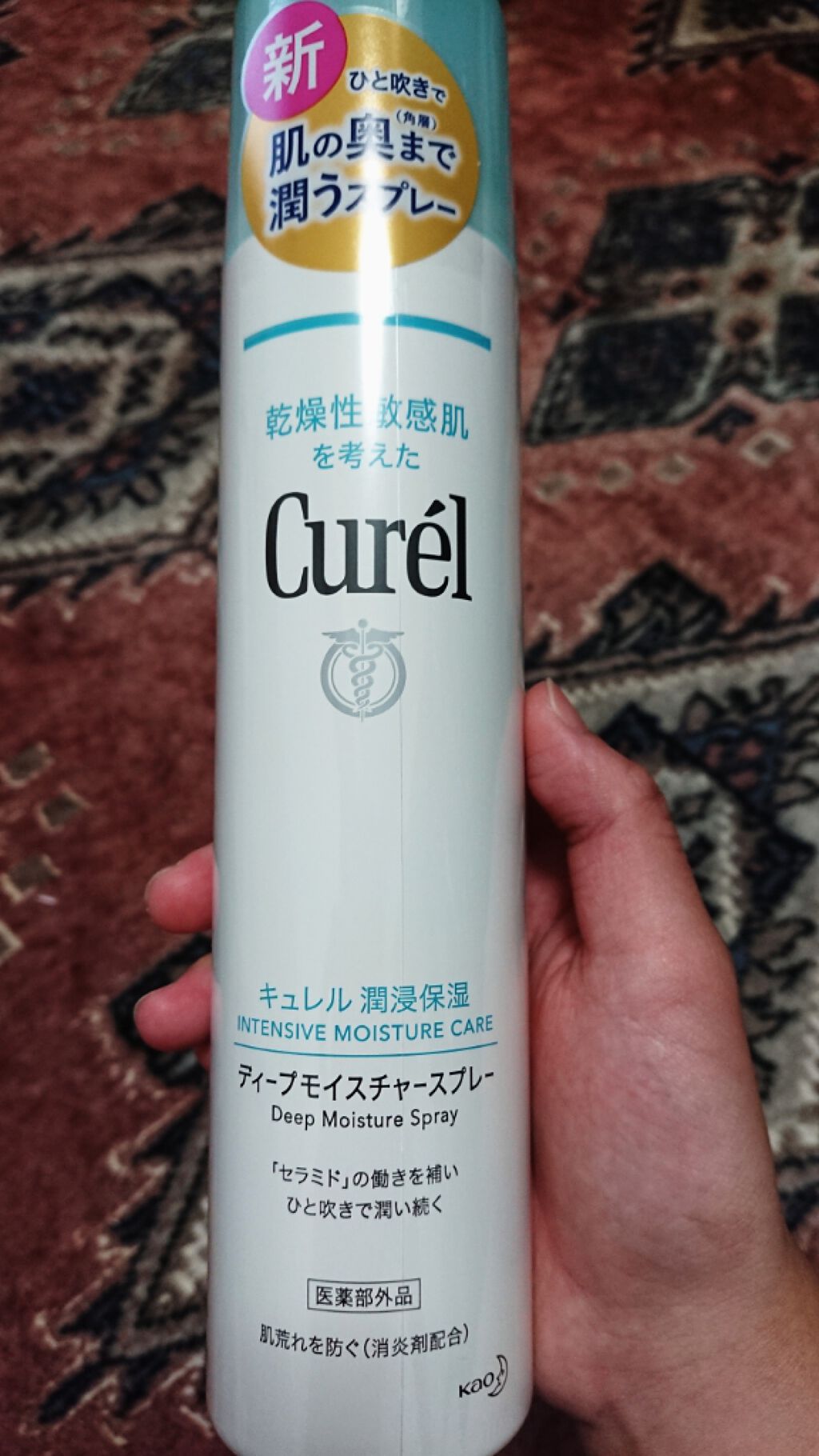 を使ったクチコミ（1枚目）