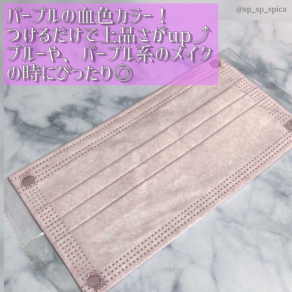 すぴか@弾き語り on LIPS 「.*・゚#盛れるマスク紹介.゚・*.本日は全て使えるカラー3色..」(3枚目)