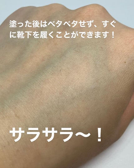 薬用足指さらさらクリーム/デオナチュレ/デオドラント・制汗剤を使ったクチコミ(4枚目)