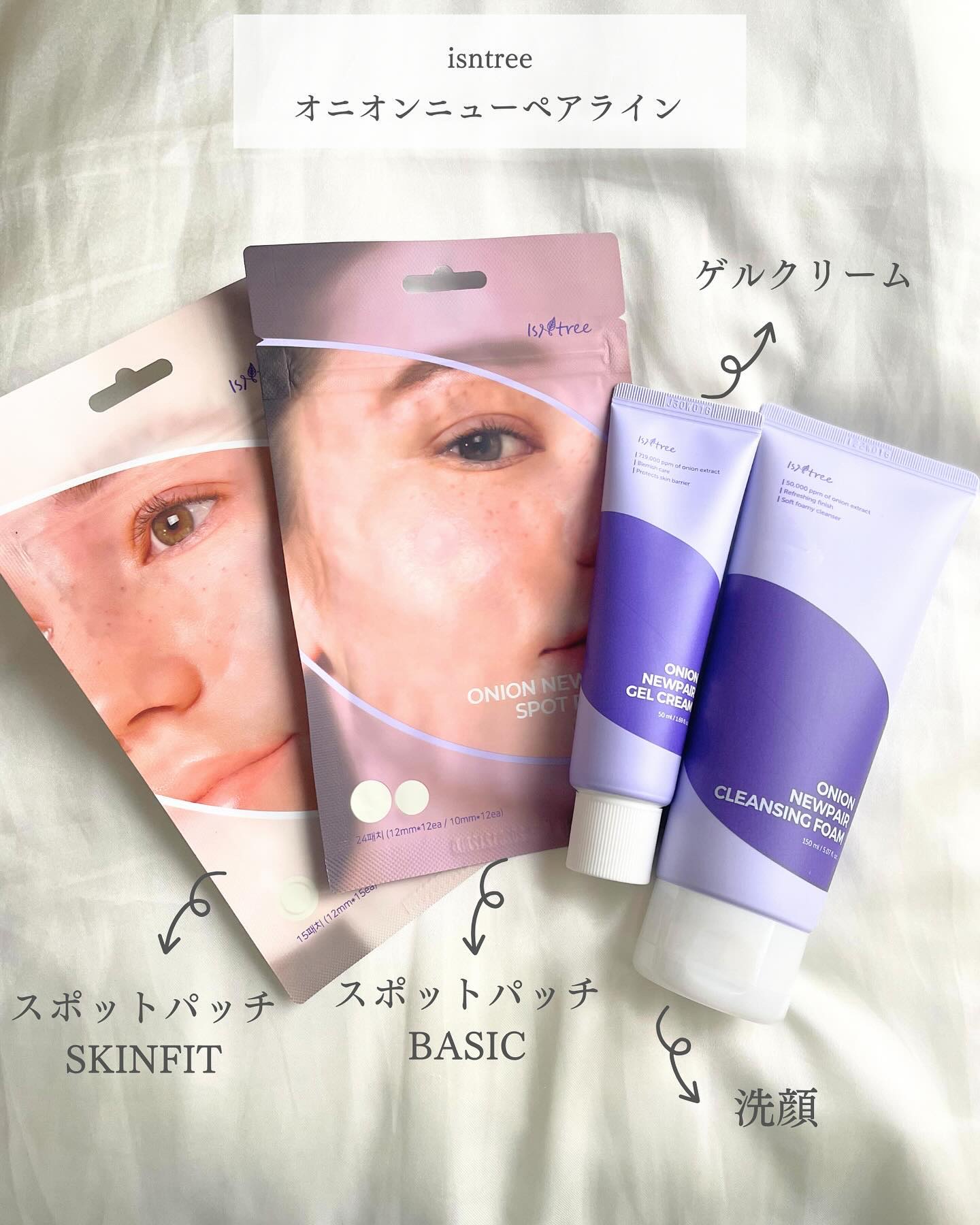 オニオンニューペアクレンジングフォーム/Isntree/洗顔フォームを使ったクチコミ（2枚目）