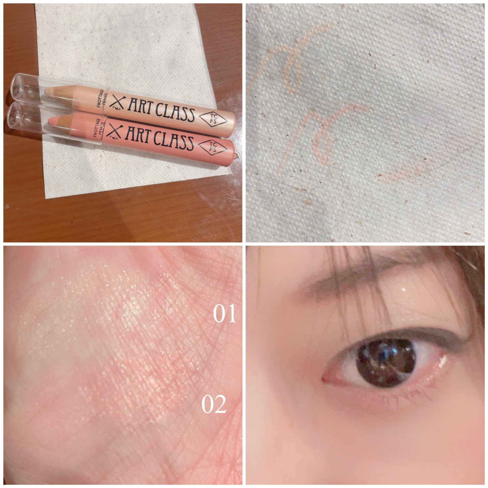 アートクラス フロッタージュペンシル/too cool for school/スティックアイシャドウを使ったクチコミ（3枚目）