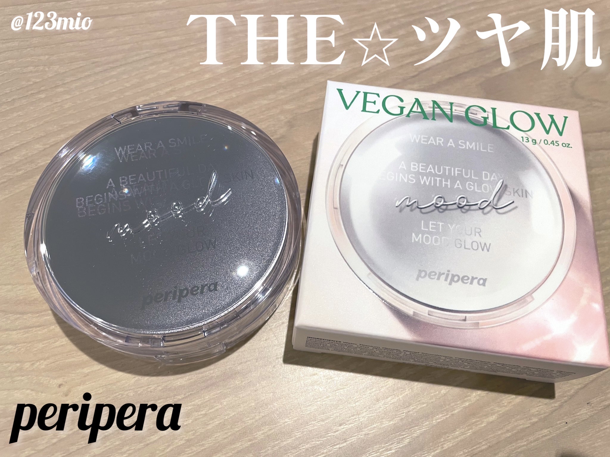 ムードヴィーガングロークッション/PERIPERA/クッションファンデーションを使ったクチコミ（1枚目）