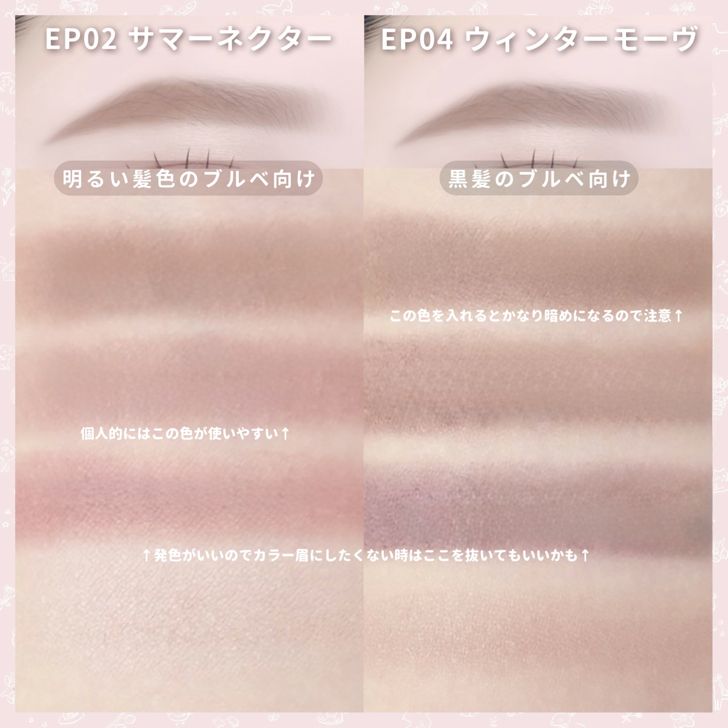 カラーエディットパウダーブロウ/excel/パウダーアイブロウを使ったクチコミ（3枚目）