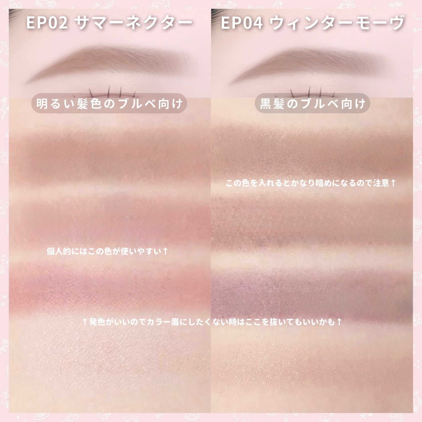 カラーエディットパウダーブロウ/excel/パウダーアイブロウを使ったクチコミ(3枚目)