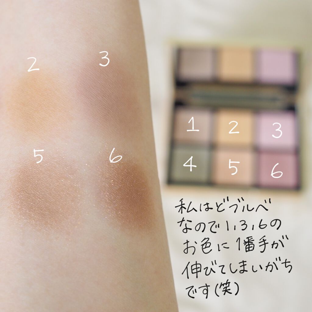 アイデザイナー/SNIDEL BEAUTY/アイシャドウパレットを使ったクチコミ(5枚目)