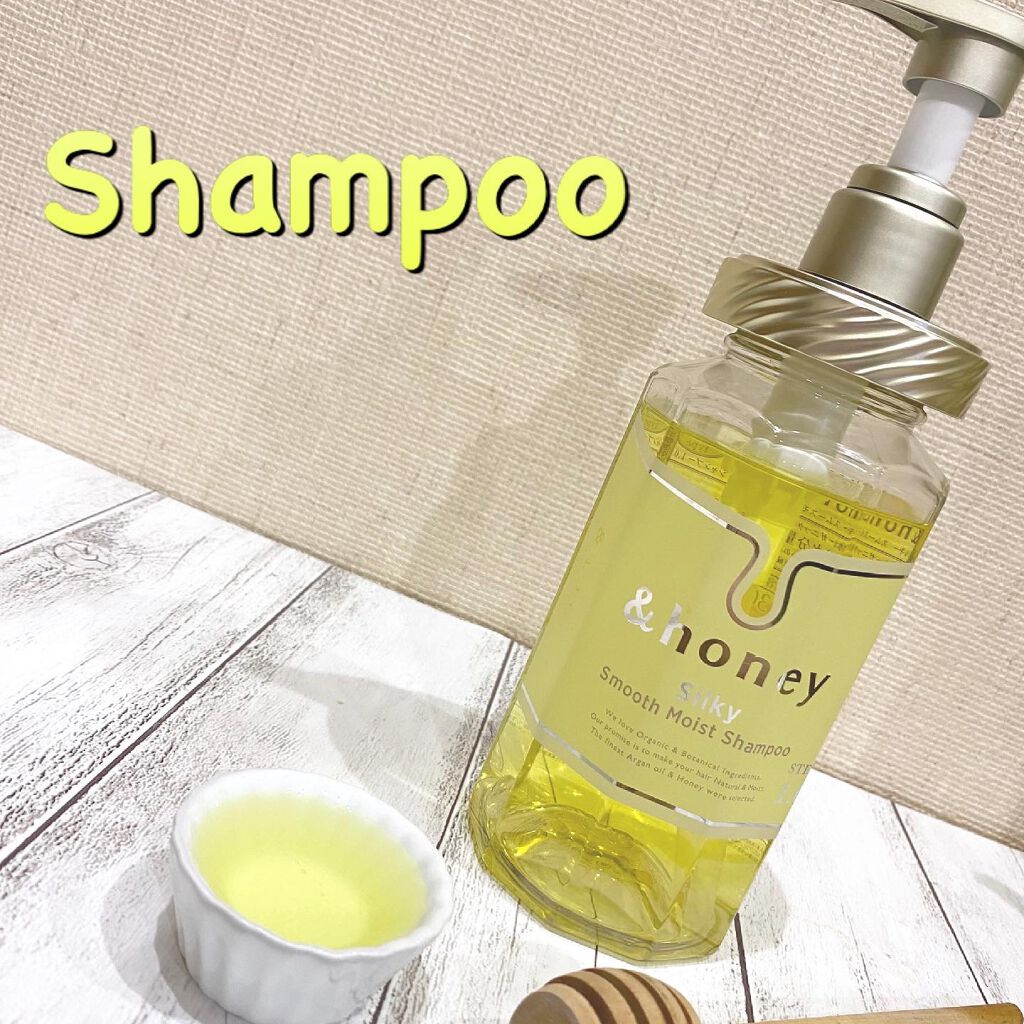 シルキー　スムースモイスチャー　シャンプー　1.0/ヘアトリートメント　2.0/&honey/市販シャンプーを使ったクチコミ（2枚目）