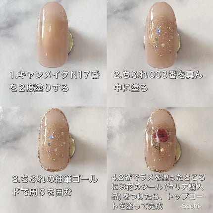 カラフルネイルズ/キャンメイク/マニキュアを使ったクチコミ(4枚目)