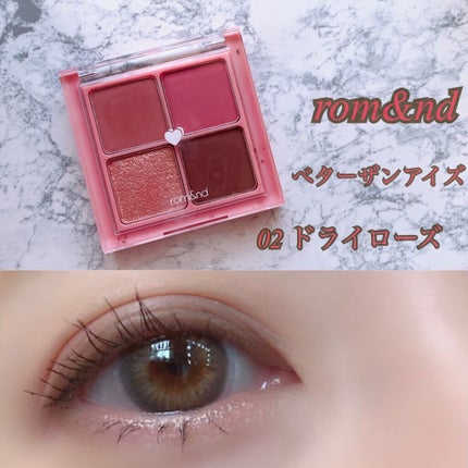 ベターザンアイズ/rom&nd/アイシャドウパレットを使ったクチコミ(1枚目)