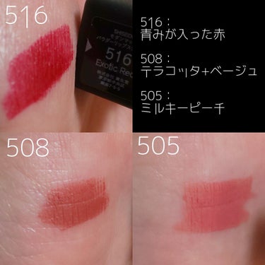 SHISEIDO モダンマット パウダーリップスティック ミニセット リミテッド エディションのクチコミ「#SHISEIDO #マットリップ #口紅 #ホリデーコスメ

この商品は限定なんですが、使い.....」（3枚目）