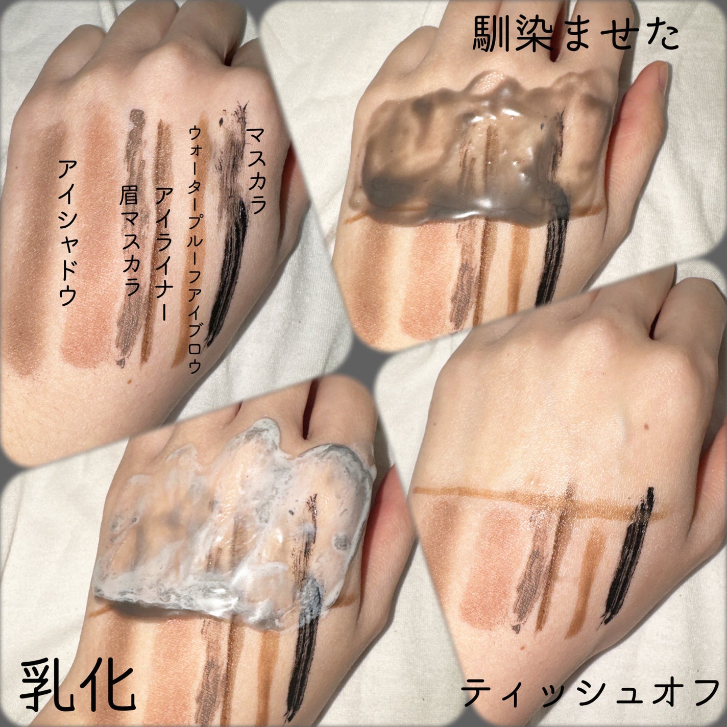 ルルルンクレンジング トーニングバーム CLEAR BLACK/ルルルン/クレンジングバームを使ったクチコミ(3枚目)