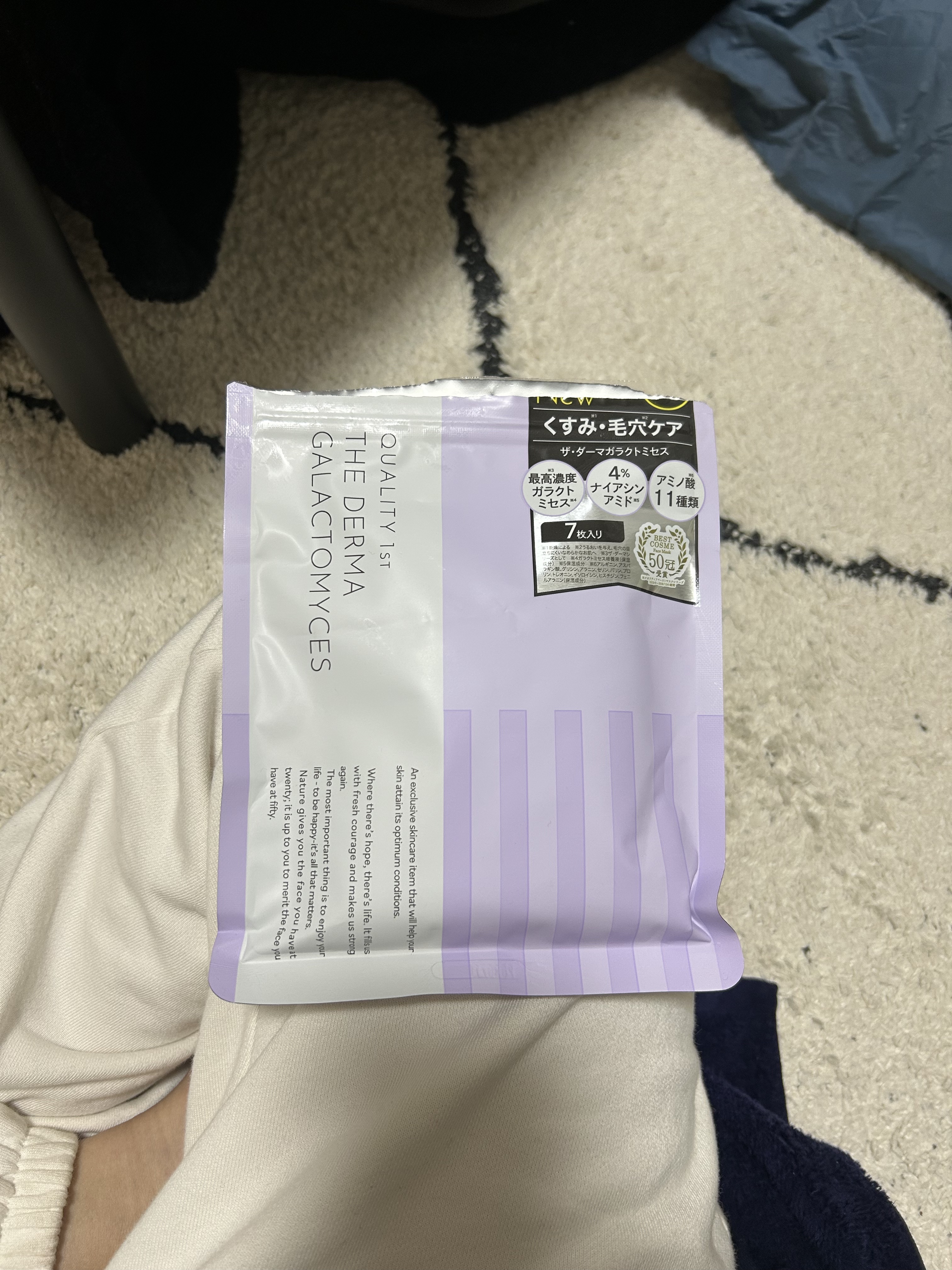 を使ったクチコミ（1枚目）