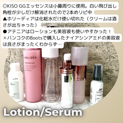 GGエッセンス/KISO/美容液を使ったクチコミ(4枚目)