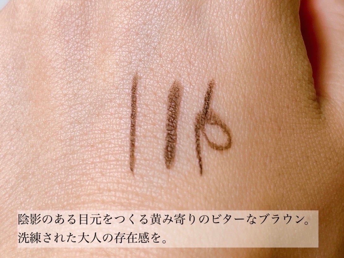 クリームフィットペンシル<アイライナー>/ラブ・ライナー/ペンシルアイライナーを使ったクチコミ(5枚目)