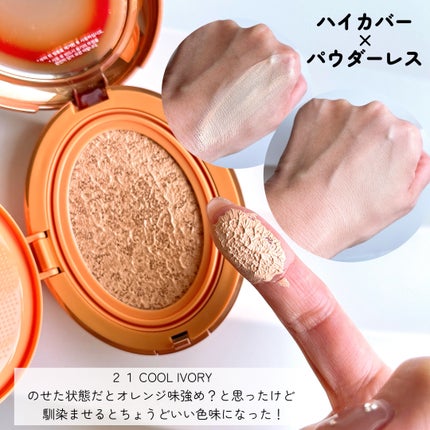 マスクフィット エーアイフィルタークッション/TIRTIR(ティルティル)/クッションファンデーションを使ったクチコミ(3枚目)