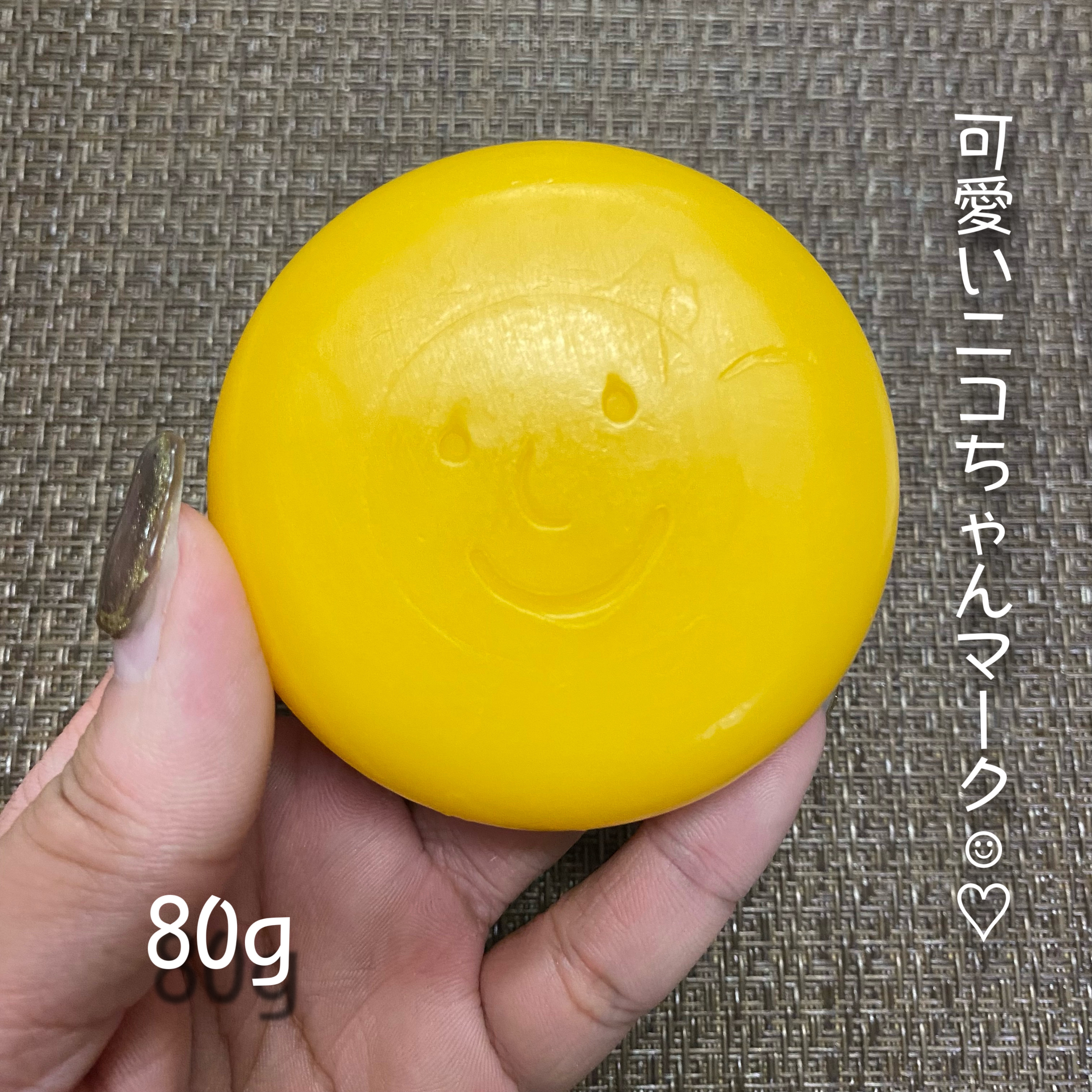 Eco & Nico クレンジングソープ/ペリカン石鹸/洗顔石鹸を使ったクチコミ（3枚目）