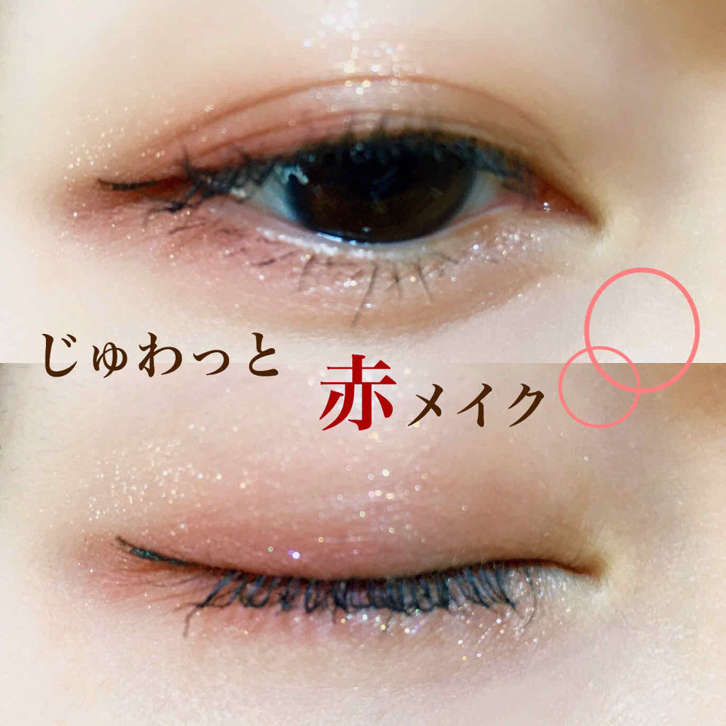 ルドルフ プレイカラー アイシャドウミニ トナカイ/ETUDE/アイシャドウパレットを使ったクチコミ（1枚目）