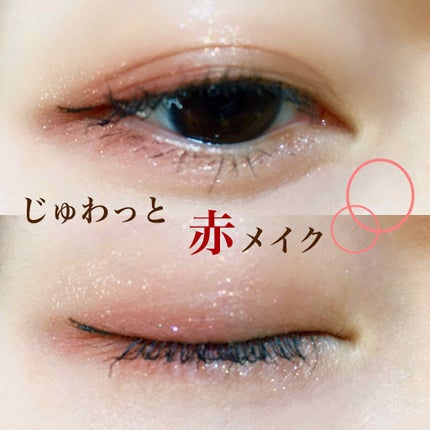 ルドルフ プレイカラー アイシャドウミニ トナカイ/ETUDE/アイシャドウパレットを使ったクチコミ(1枚目)