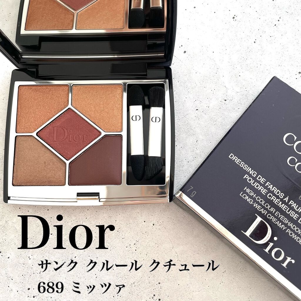 【旧】サンク クルール クチュール/Dior/アイシャドウパレットを使ったクチコミ(1枚目)