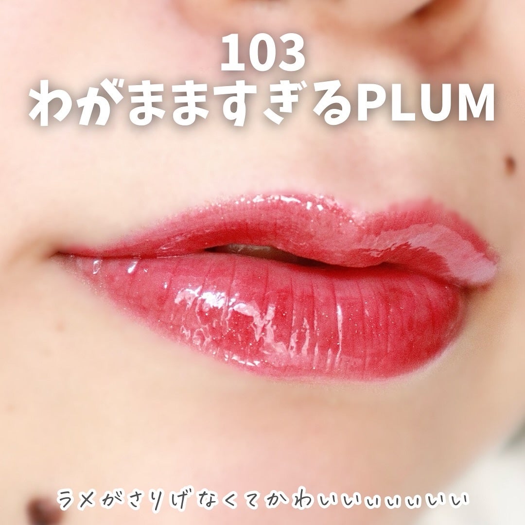 つやぷるリップR/b idol/口紅を使ったクチコミ(5枚目)