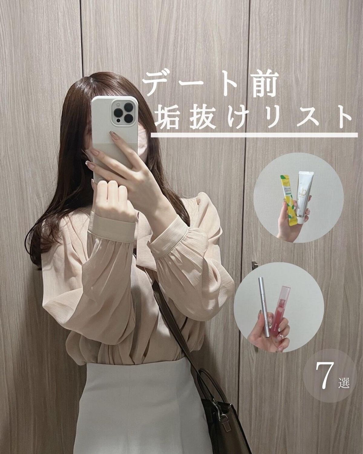 カームナイトリペアジェルヘアマスク/YOLU/ヘアマスク・ヘアパックを使ったクチコミ（1枚目）