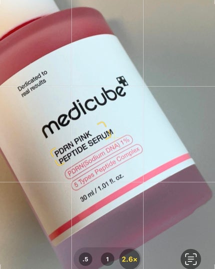 PDRNピンクアンプル PDRN 10,000ppm配合/MEDICUBE/美容液を使ったクチコミ(2枚目)