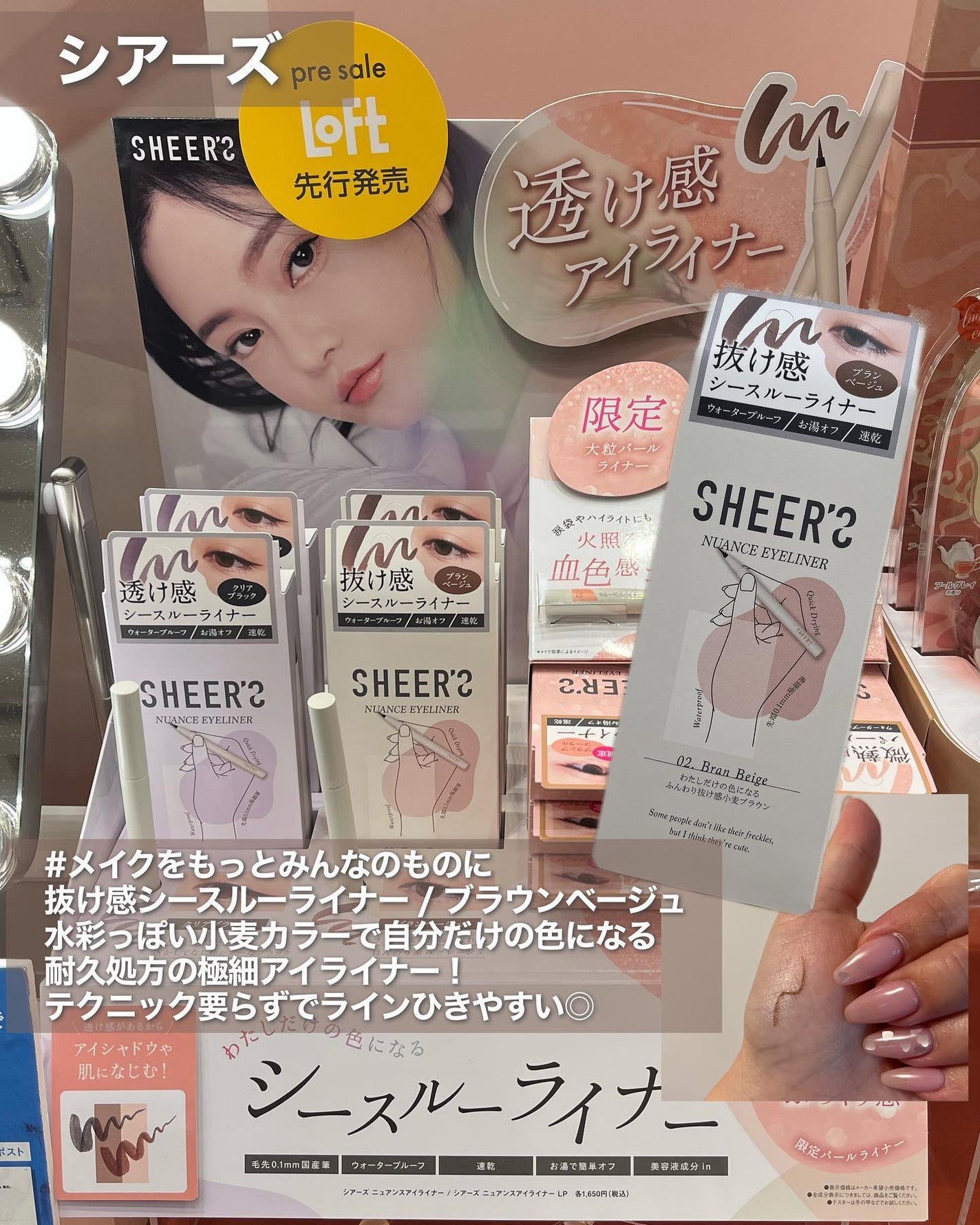 パフューム ハンドクリーム/After blow/ハンドクリームを使ったクチコミ(7枚目)