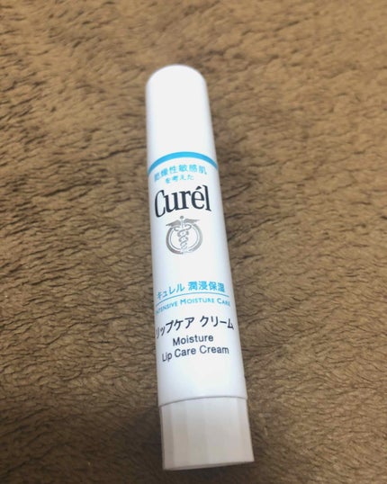 リップケア クリーム/キュレル/リップクリームを使ったクチコミ(1枚目)