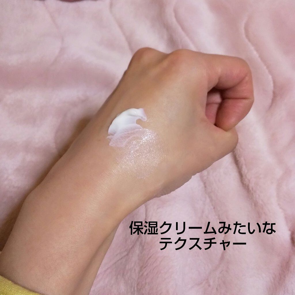 オルビス リンクルホワイト UVプロテクター/オルビス/日焼け止めクリームを使ったクチコミ（2枚目）