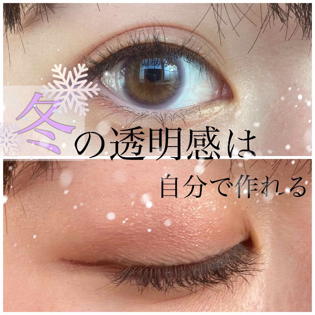 【旧品】パーフェクトスタイリストアイズ/キャンメイク/アイシャドウパレットを使ったクチコミ(1枚目)