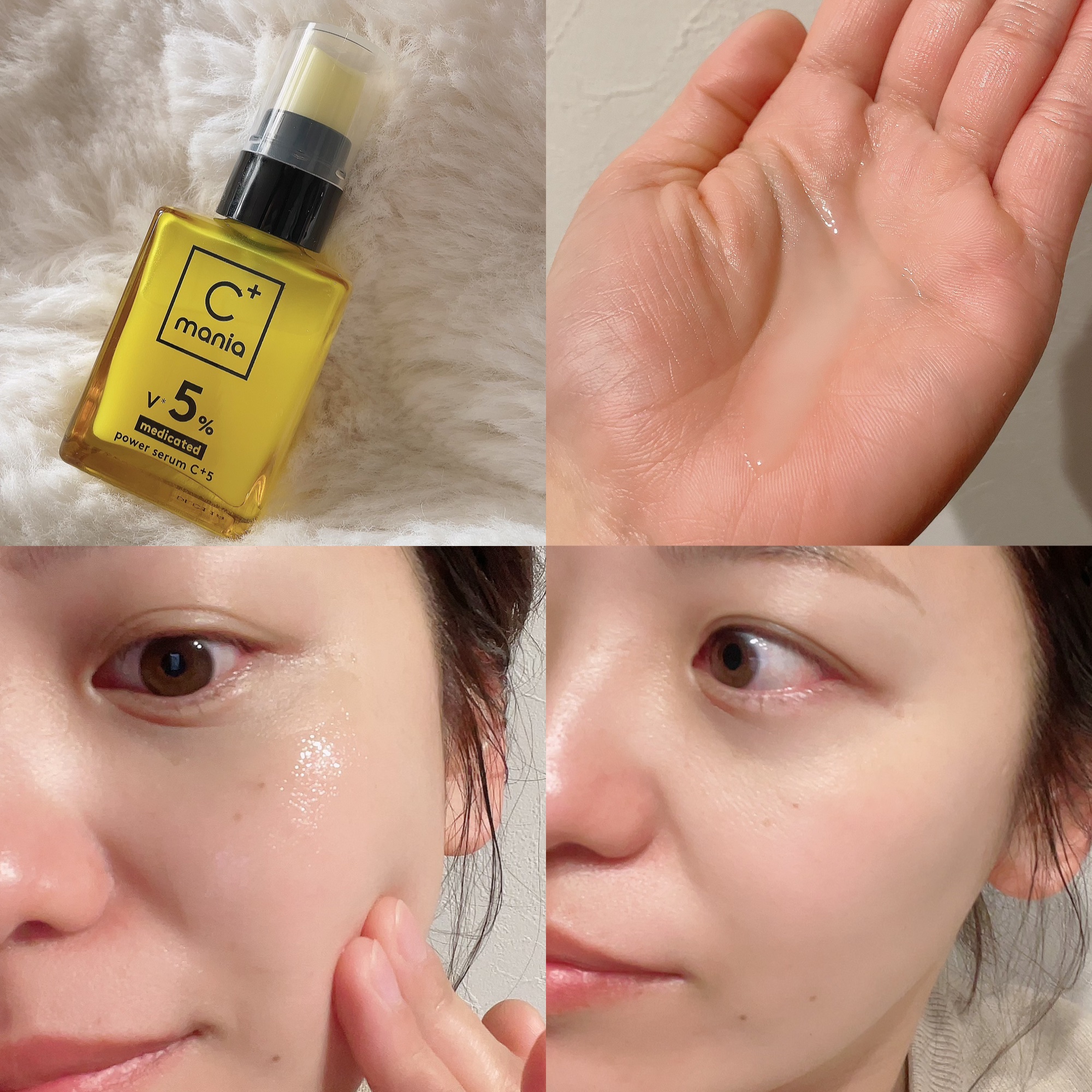 C+mania 薬用パワーセラムC＋5のクチコミ「DUOでおなじみの
プレミアアンチエイジングから
純度99％以上の生ビタミンC *配合アイテム.....」（1枚目）