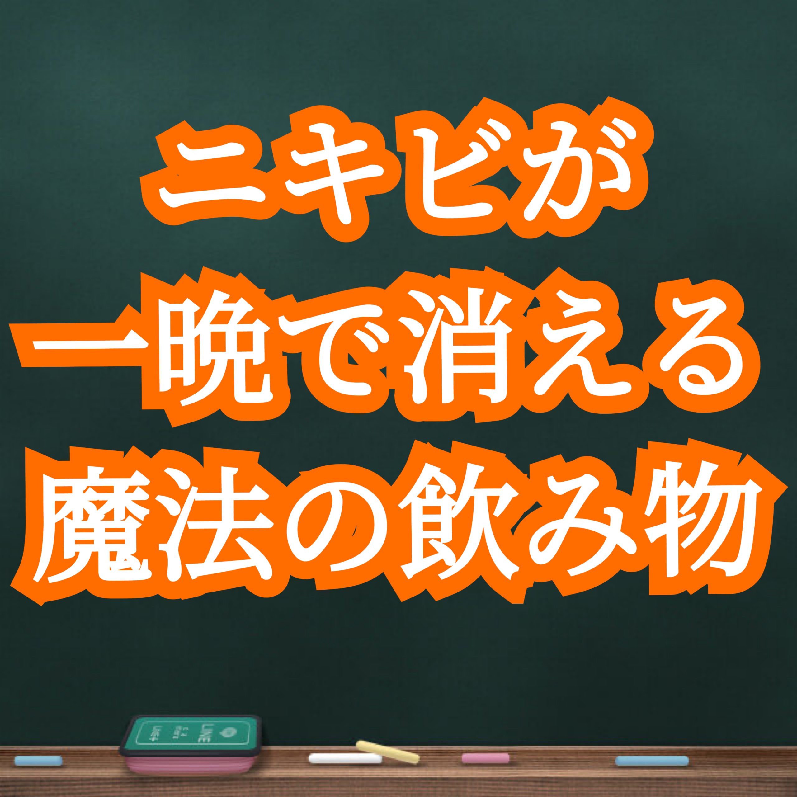 リポスフェリック ビタミンＣ（リポソーム ビタミンC）/Lypo-Spheric/美容サプリメントを使ったクチコミ（1枚目）