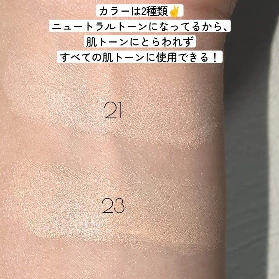 ブリージンググロークッション/Healus/クッションファンデーションを使ったクチコミ(3枚目)