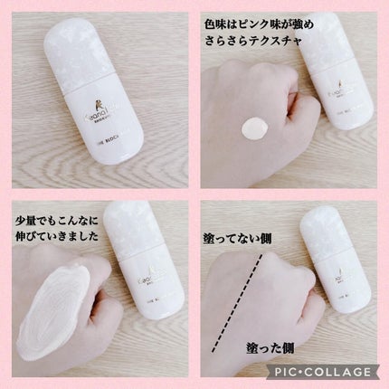 毛穴パテ職人 毛穴崩れブロック下地/毛穴パテ職人/化粧下地を使ったクチコミ(3枚目)