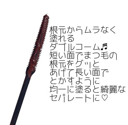 耐久カールマスカラ 02 ブラウン/CEZANNE/マスカラを使ったクチコミ(2枚目)