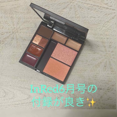 aliko on LIPS 「InRed6月号の付録メイクパレットが良きです✨今回の付録はな..」（1枚目）