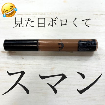 3Dアイブロウカラー/KATE/眉マスカラを使ったクチコミ(1枚目)