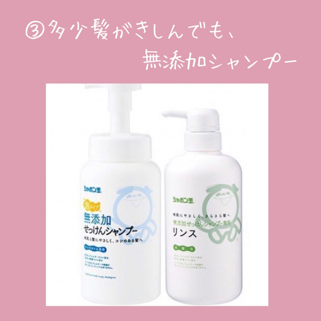 Aimi on LIPS 「新学期まで1週間。この1週間は集中ニキビ改善週間📍🌸🌸🌸🌸🌸🌸..」(4枚目)