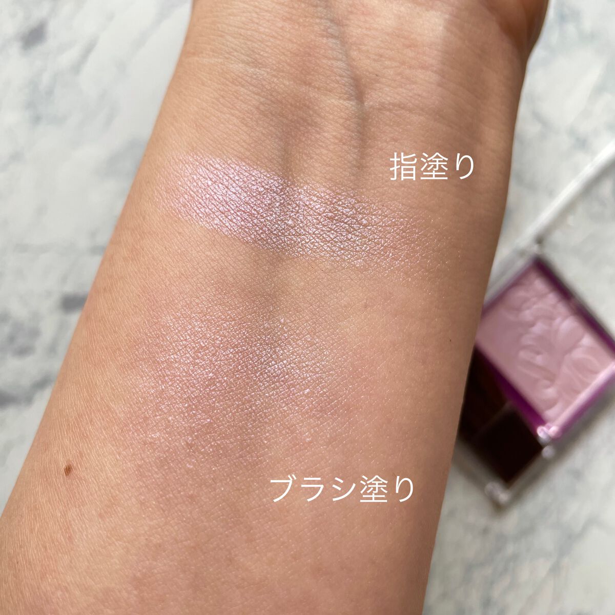 パールグロウニュアンサー/CEZANNE/パウダーハイライトを使ったクチコミ(4枚目)