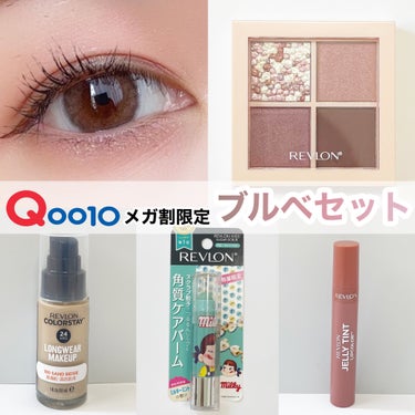 レブロン キス シュガー スクラブ 122  ミルキーミント＜限定品＞/REVLON/リップスクラブを使ったクチコミ（1枚目）