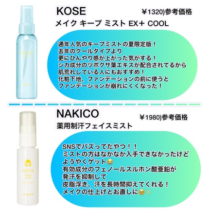 ポアブラー パウダー/innisfree/ルースパウダーを使ったクチコミ(3枚目)