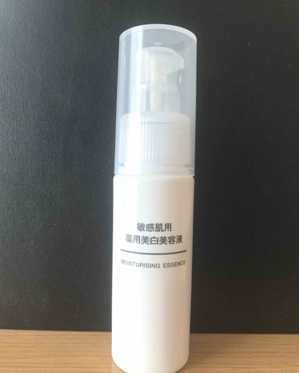 敏感肌用薬用美白美容液/無印良品/美容液を使ったクチコミ(1枚目)
