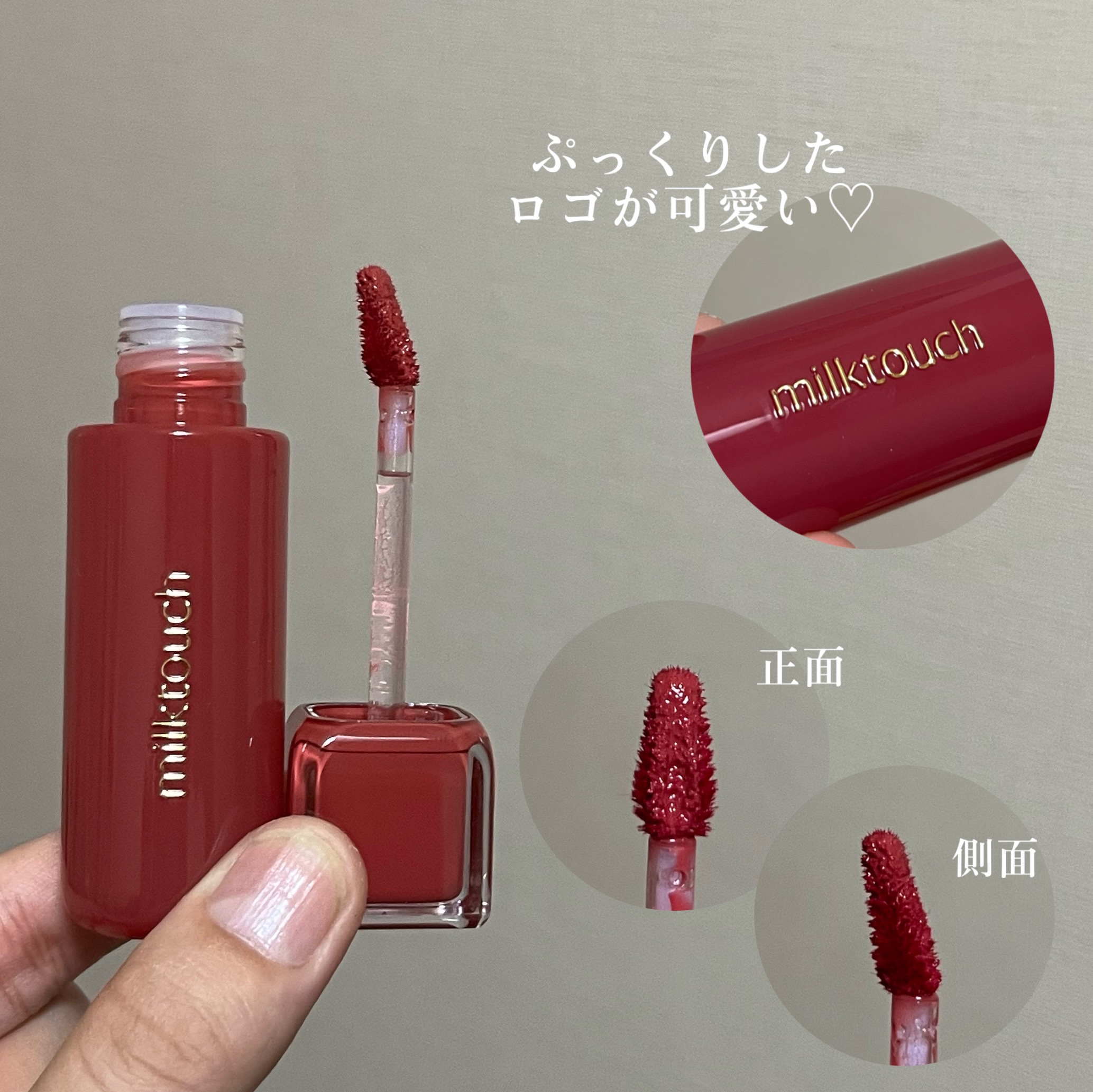 ジェリーフィットティンティッドグロウティント/Milk Touch/リップティントを使ったクチコミ（3枚目）