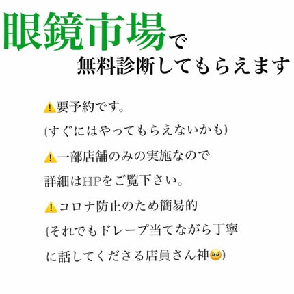 自己紹介/雑談/その他を使ったクチコミ(2枚目)