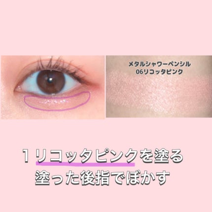 ウォンジョンヨ ヌードアイラッシュ/Wonjungyo/マスカラを使ったクチコミ(2枚目)